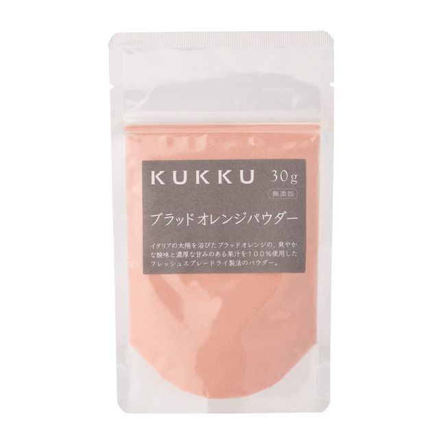 KUKKU Blood Orange Powder, 1.1 oz (30 g), Additive-free, Fruit Powder, Red