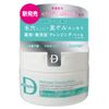Alliance Farmer Medicated Atopia D Cleansing Balm