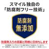 [2nd-Class OTC Drug] Smile 40EX Gold Cool MAX 13mL