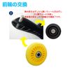 Lang Japan (RANGS) plasma car rubber tire replacement