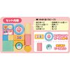 Agatsuma Anpanman Nature's Blessing Tsumi Born From Rice First Set