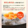 Yuki Pharmaceutical Handmade Kettle Roasted Egg Yolk Oil 3 Piece Set 90-135 Days 90 Balls Supplement Egg Oil Egg Oil Egg Yolk Lecithin