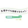 Sofy soft tampons super heavy daily use 32 pieces (unicharm Sofy)