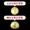 086 Rhinestone Sticker (Deco Sticker), Pearl Type, 0.3 inch (8 mm), Yellow, 2 Sheets, Sparkly Plump Round