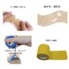 Self Adhesive Elastic Bandage Elastic Bandage 5cm*4.5m*6 Pcs Elastic Bandage