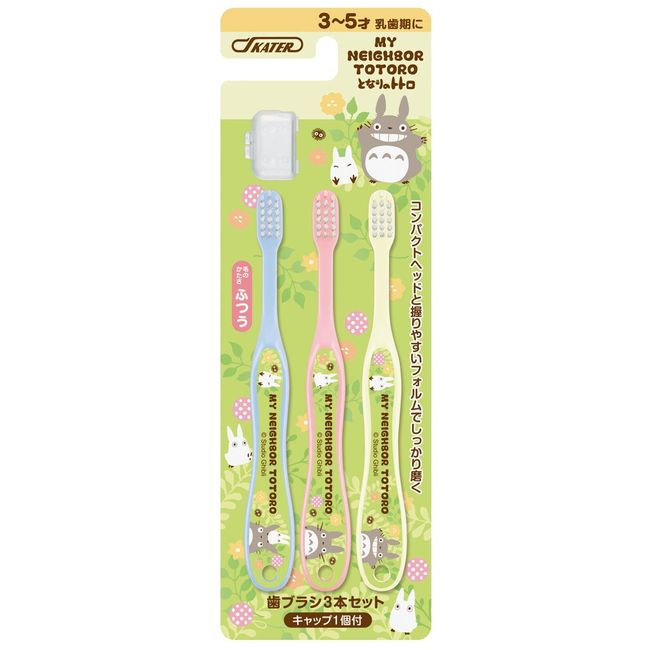 Skater TB5T Children's Toothbrush, Ages 3 - 5, Normal Hair Firmness, Set of 3, My Neighbor Totoro, Plants