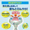 Ice-non Sumikko Gurashi Cool Neck Scarf