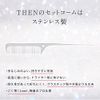 THEN Stainless Steel Comb Set Comb, Anti-Static, Rust-Resistant, Unisex, Unisex, Unisex, Comb, Popular, Wet Dry, Professional, Beauty Barbers, Barbers, Barbers, Hair Care, Hair Styling