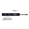 Sanwa Supply USB Type-C Hub with VGA USB-3TCV1BK