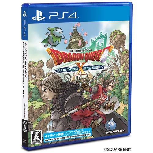 【PS4】ドラゴンクエストX 5000年の旅路 遥かなる故郷へ オンライン