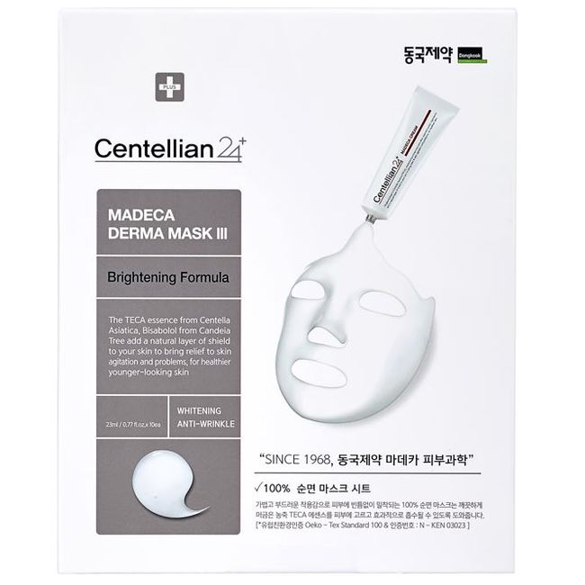 Centellian24 Madeca Derma Mask III