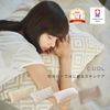 Heartwell Skincare Pillowcase (Geometric) Beige