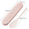 Skater CSAB4AG-A Hello Kitty Line Design Sanrio Spoon with Case