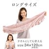 Alphax Microfiber Absorbent, Quick Drying, Long Type, Hair Drying Towel, Fuwap, Pink