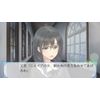 FLOWERS冬篇 - PSVita