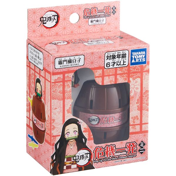 Demon Blade Crisis Ippatsu, Mini, Nezuko