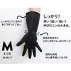 Marks International Gardening Gloves Medium MarigoldM