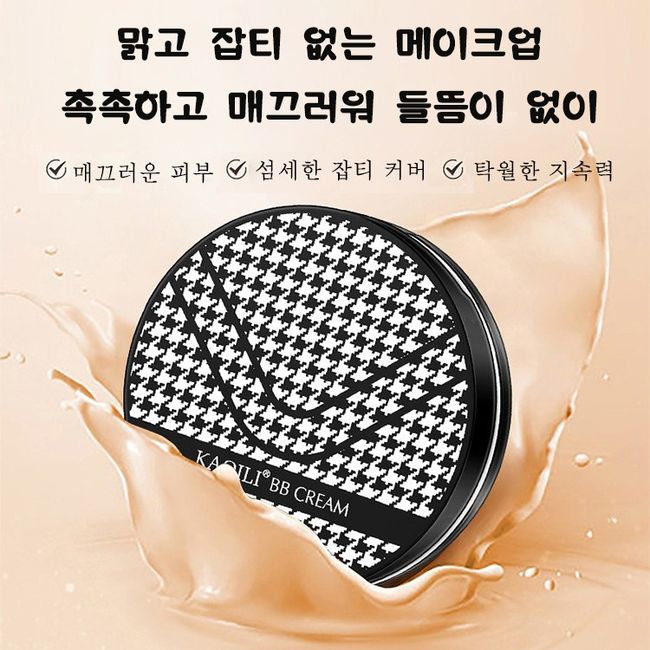 1/1+1/1+1+1 Luxury Beauty Cushion BB Cream JUNGSAEMMOOL Cushion Foundation Mask Cushion Pact Moist Cushion, 01 White (2 refills)