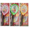 #802-NEW 3-Layer Net, Nice Mosquito Net, Assorted Colors, Set of 20
