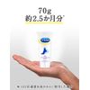 Dr. Scholl's Heel Moisturizing Cream, 2.5 oz (70 g), Body Cream