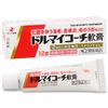 【指定第2類医薬品】ドルマイコーチ軟膏 12g ×3