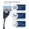 Schick Quattro 5 Titanium Holder with Blade + 1 Replacement Blade 5 Blade Razor Shaving German Replacement Blade