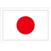 Gentosha New World Flag Card 100