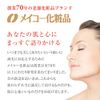 Wet Foundation Sponge Summer Cake Exclusive Sponge (Round Type with Carrying Case) [Naturactor]