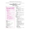 エルージュ トーメー2WEEKS シックブラウン -7.00 6枚入り