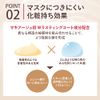 Maquillage Dramatic Cushion Jelly Case x 1