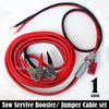 PROFESSIONAL 1 GAUGE - 24 FT QUICK DISCONNECT JUMPER-BOOSTER CABLE SET, TOW-SERV