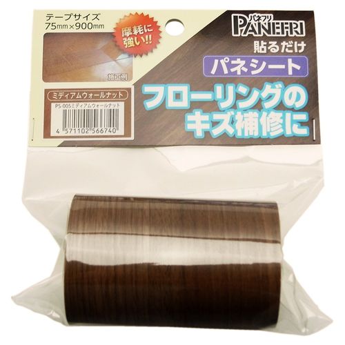Panefri Industrial PS-005 Panel Sheet 3.0 x 35.4 inches (75 x 900 mm), Medium Walnut