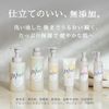 muo foam face wash refill