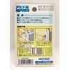Matsuroku Amide Replacement Door 6DW 15502