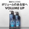 [Bulk Purchase] h&amp;s for men Volume Up Conditioner Refill 300g (x 2)