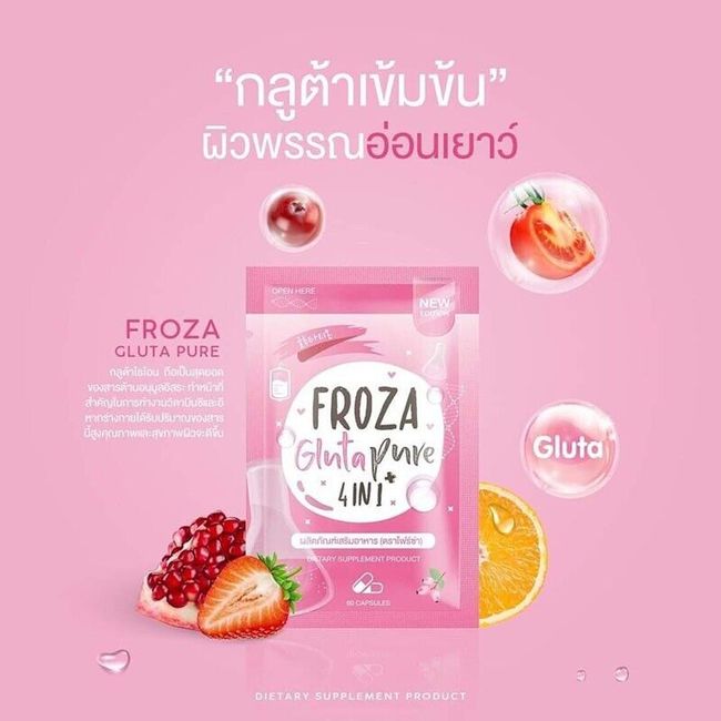 Froza Gluta Pure 4in1 Anti Aging Acne Reduce Whitening Supplement