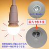E26 Base Extension Adapter, E26 to E26, Extension Socket, Anti-Rust, Silica Gel Protective Sleeve, Adjustable Angle, Extension Adapter, Bulb Socket, Short/Long Type, E26 Extension Socket, Flame