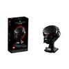 Lego Star Wars Dark Trooper Helmet