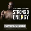A.U.K Strong D Energy Caffeine Plus Flavor Cartridge