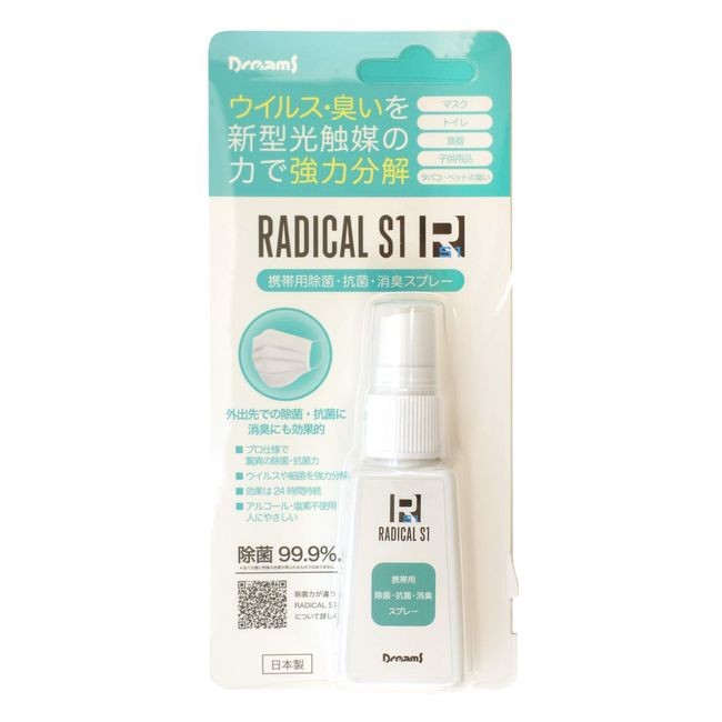 Radical S-1 4535 Portable Spray Disinfectant, Antibacterial, Deodorizing, Alcohol Free