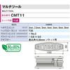 Tone CMT11 Multi Tool, Black, 11 Pieces, Silver