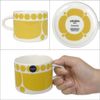 Arabia Sunnuntai Tea Cup 9.8 fl oz (280 ml)