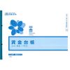 Japanese Law Wage Register, A4, Regular Use, 1 Year Work, 20 Sheets