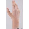 1 x Easy Wrist Gel Tech