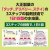 [Second-class OTC drugs] Damarin L 15g * Products subject to the self-medication taxation system