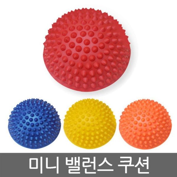 Synnara-dot-com_runwave mini ball cushion color random exercise stretching Pilates health yoga gym ball gym tool_ tlsskfk, S-N-no option