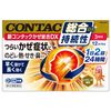 【指定第2類医薬品】新コンタックかぜ総合DX 12カプセル
