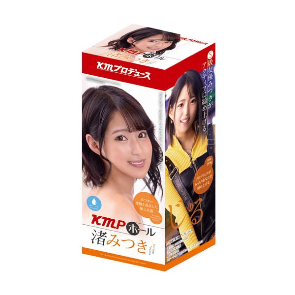 KMP Hall Mitsuki Nagisa [Lotion Included]