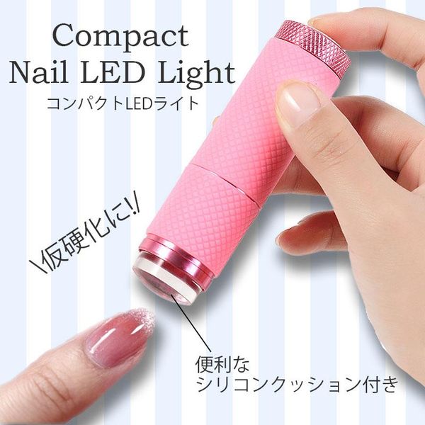 Compact LED light for gel nails, pen type, handy LED light, gel, high speed curing