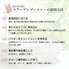 KYOGOKU Collagen Boost + Undiluted Solution, 100% Improve Hair Quality, Concentrated Type, Powder Type, Treatment, Hair Pack, Hair Treatment